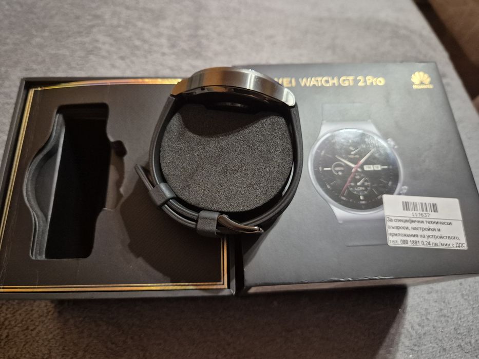 HUAWEI watch GT 2 Pro
