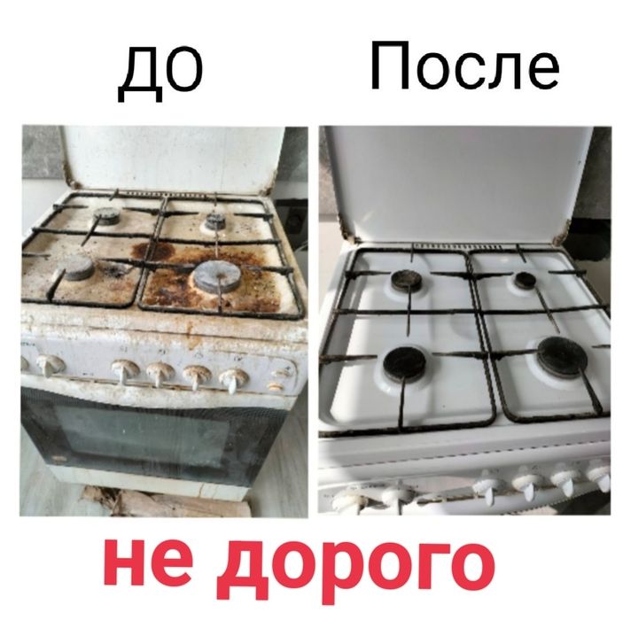 Уборка квартир, домов, коттеджи. Клининг