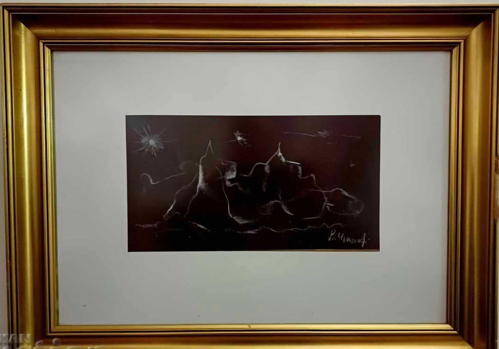 Картина Картини на Васил Иванов