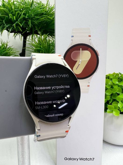 Galaxy Watch 7 40 mm