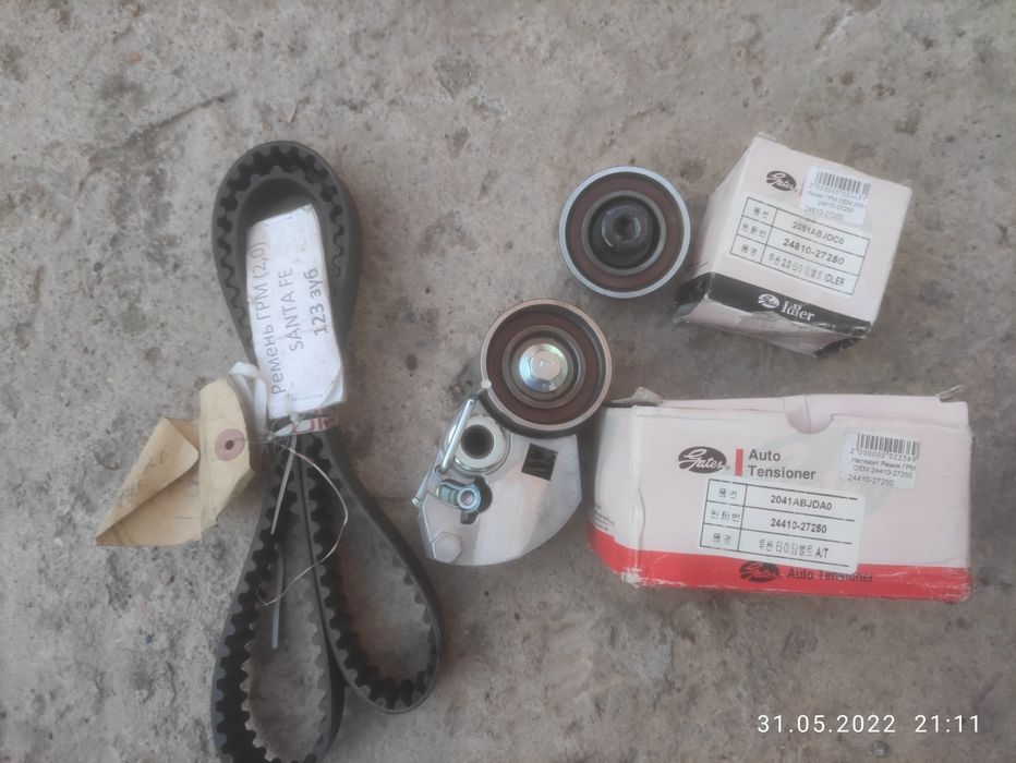 ремкомплект ГРМ двигатель D4EA Санта фе 2,0 дизель