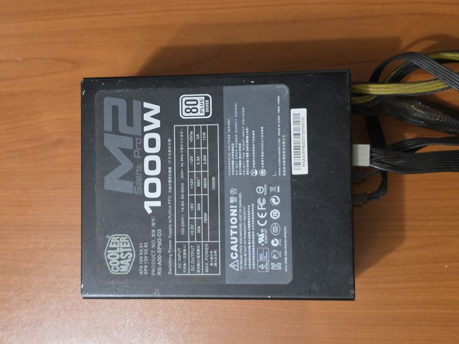 Захранване 1000W Cooler Master