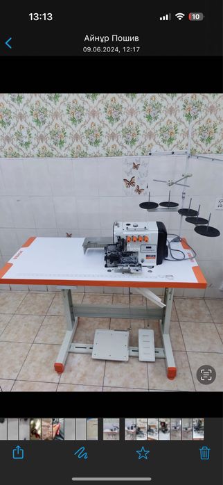 Оверлок 5 ниточный