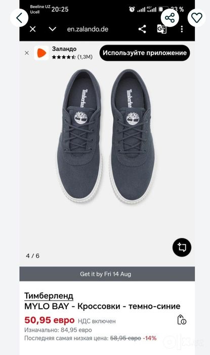 Оригинальные кеды кроссовки Timberland.