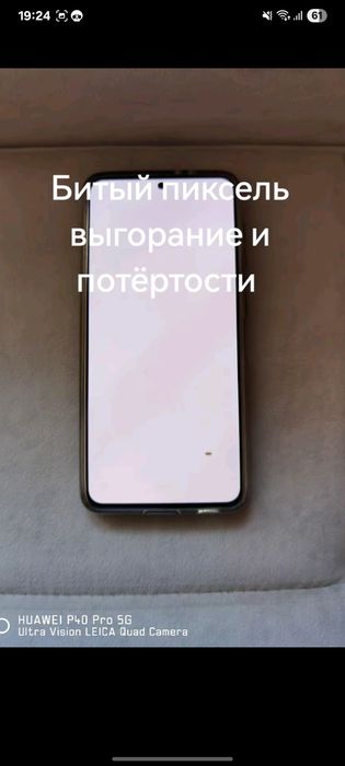 Продам samsung s21 5g