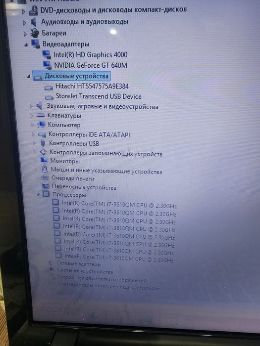 Продам ноутбук Acer core i7