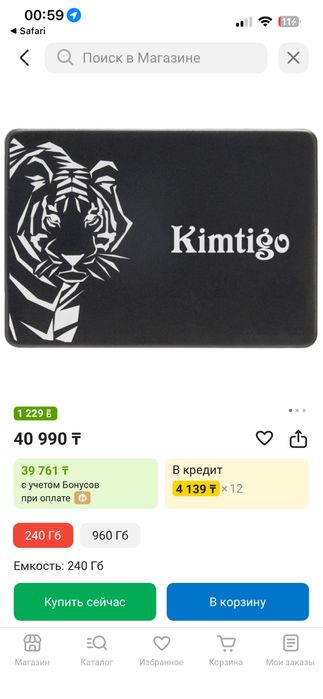 продам ssd 256gb