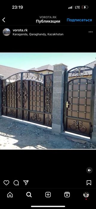 Ворота и заборы установкой