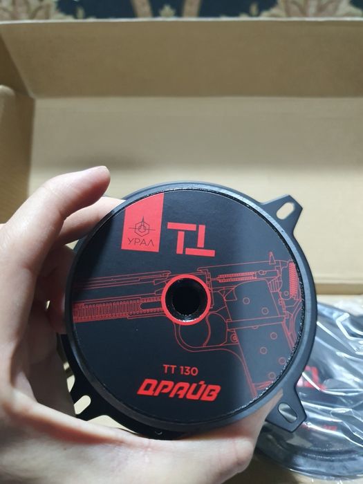 Ural TT Drayv 13 li estradni kalonka 90 naminal