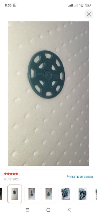 Продам  дюбиль зонт 500шт