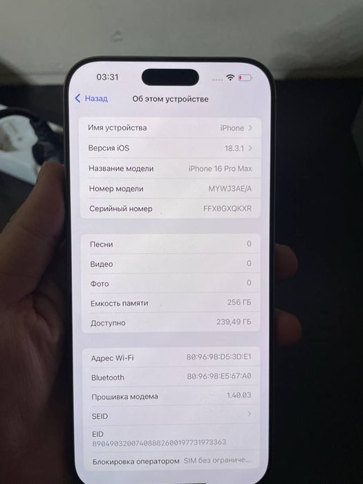 Iphone 16 pro max 256