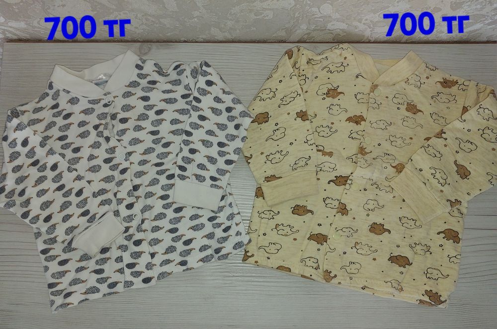 Продам вещи детские