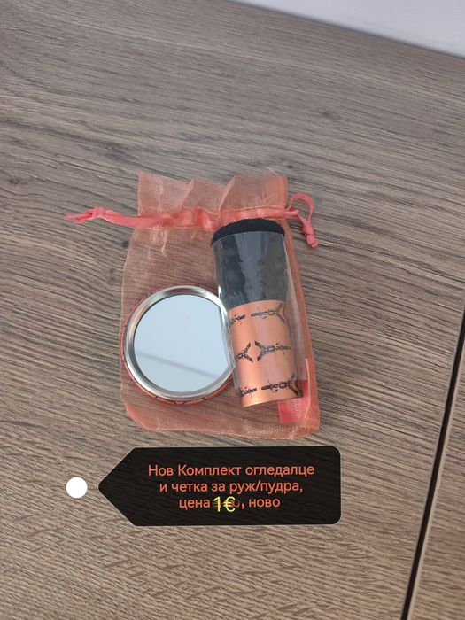 Гримове, козметика,аксесоари за грим