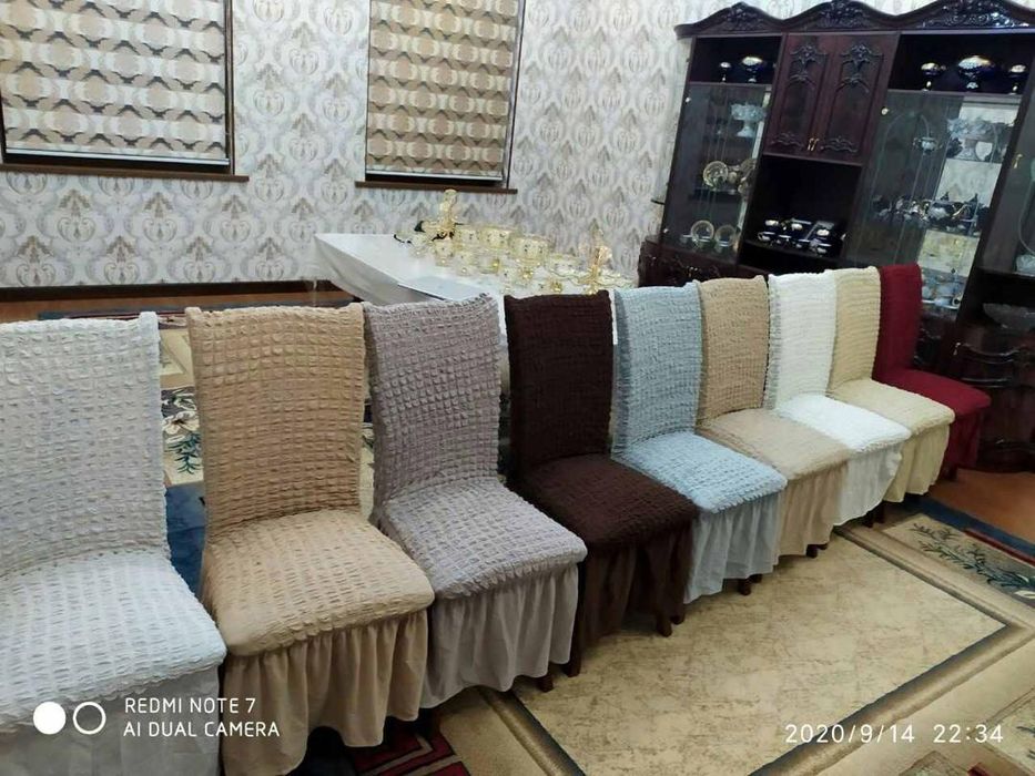 Стулга чехол.Доставка.