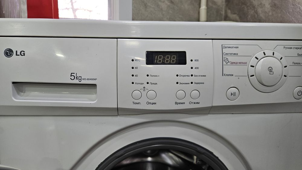 Стиральная машинка LG
