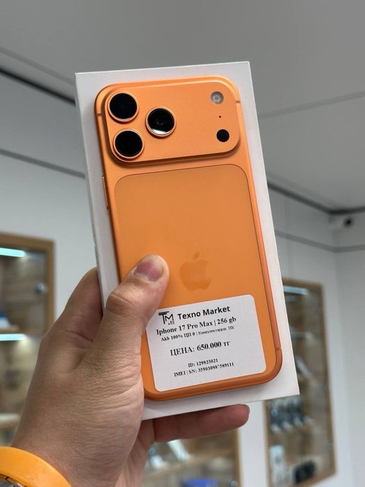 iPhone 17 Pro Max | 256 GB