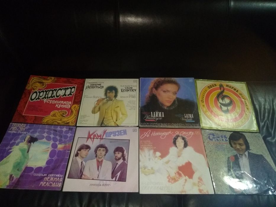 Продам пластинки времён СССР