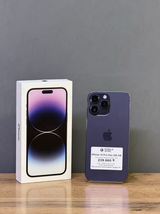 iPhone 14 Pro Max 256 GB | Mobile Zone