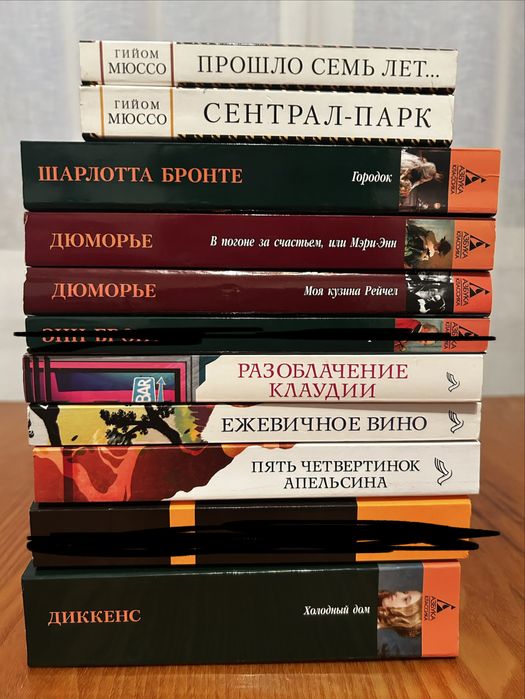 Продаю новые книги