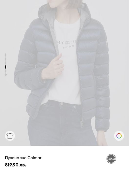 Зимно яке Colmar -пух. S/M