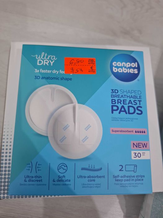 Продават се ненужните неща!