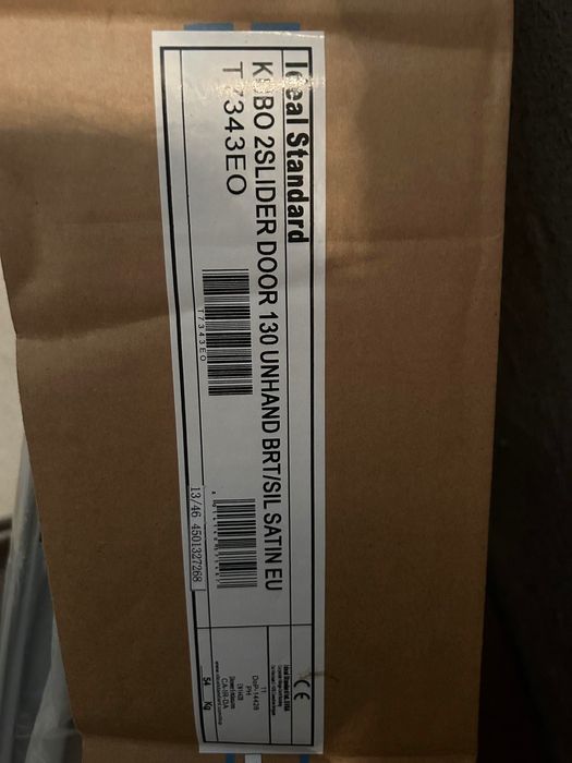 Плъзгаща врата параван