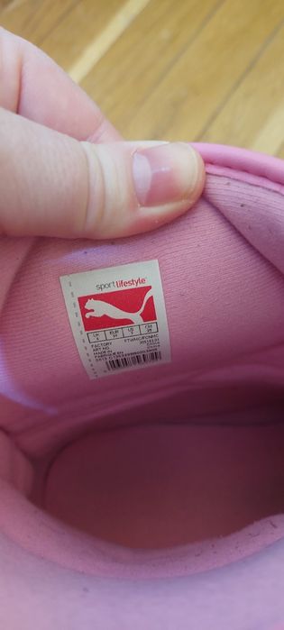 Дамски апрески Пума