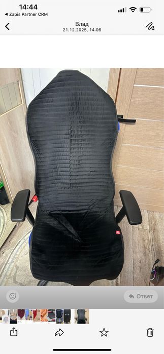 Игровое компьютерное кресло