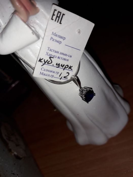 Подвески серебро