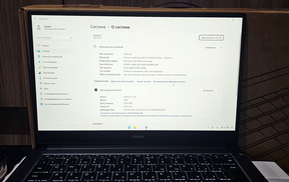 Huawei Мatebook D14 новом состаяний!