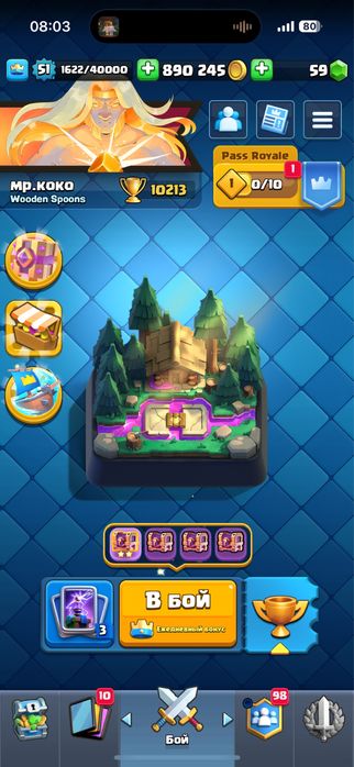 Аккаунт в клеш рояль