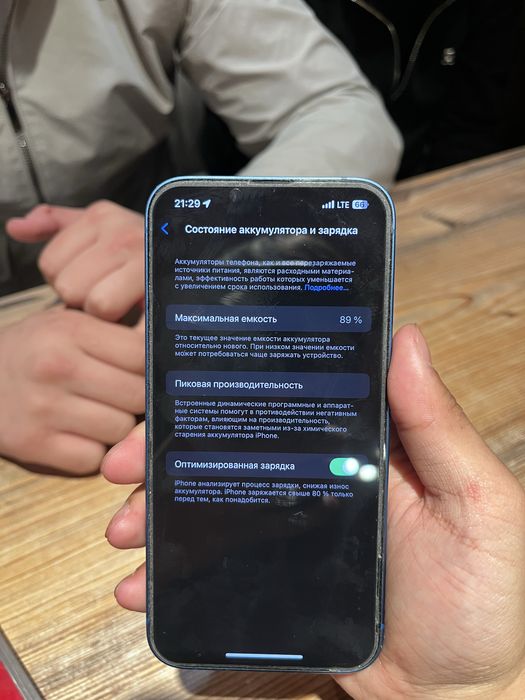 В продаже айфон 13 синего цвета, цена на день