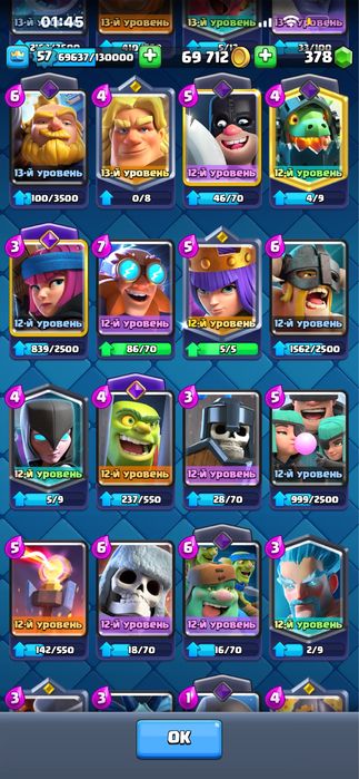 Продаю Clash Royale аккаунт