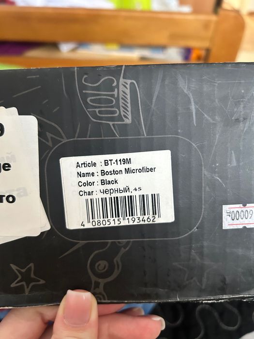 Обувь для мотоцикла