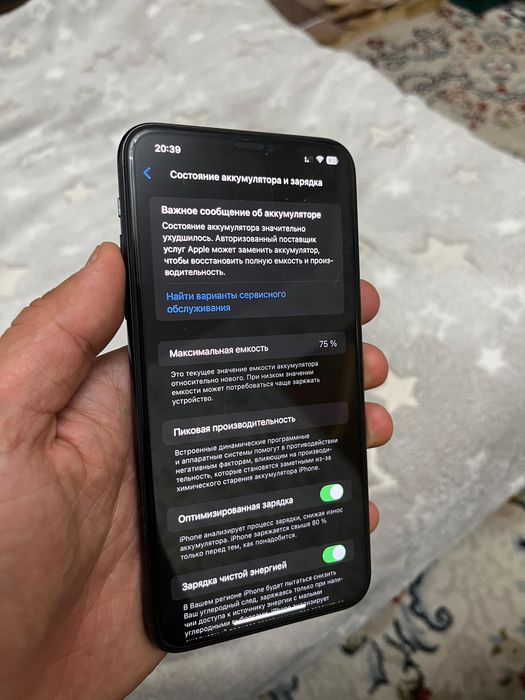 IPhone 11Pro Max 64gb