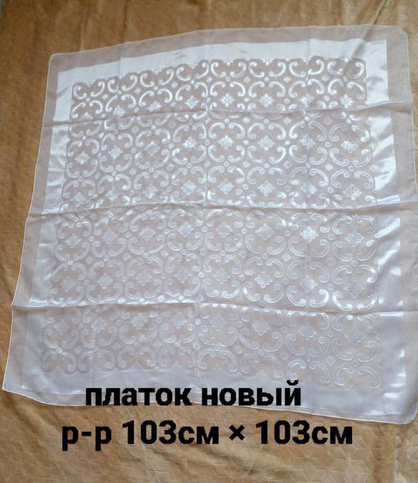 Платок.  Шарф . Палантин  . Ткани