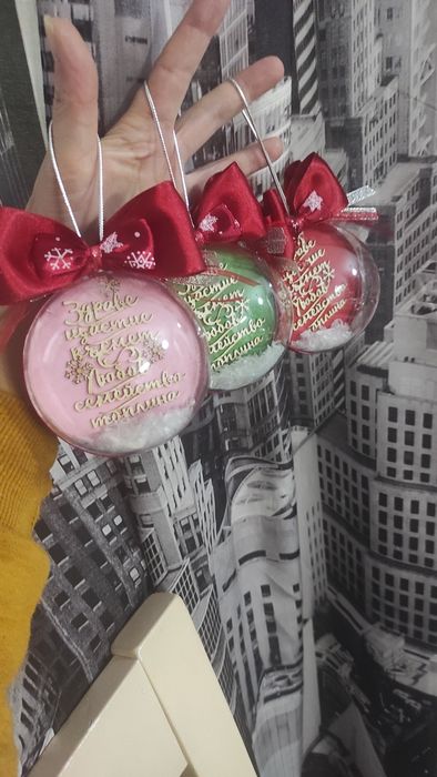 Коледна топка със снимка