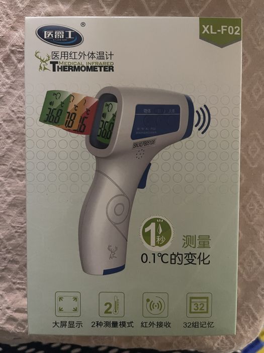 Градусник электронный