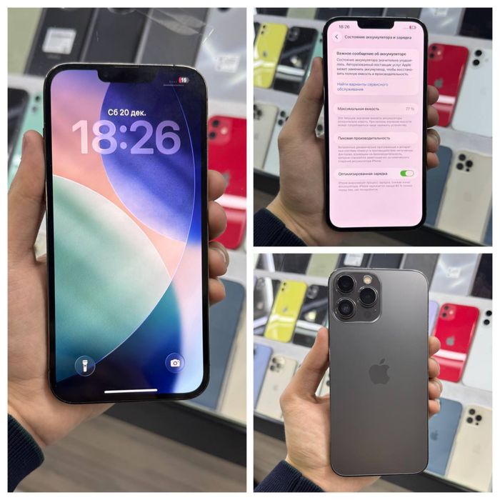 Iphone 13 pro max  256gb 77%