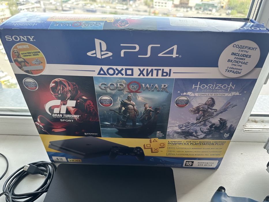 Sony playstation 4 slim 1 tb