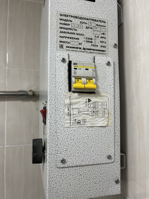 Печь электрическая