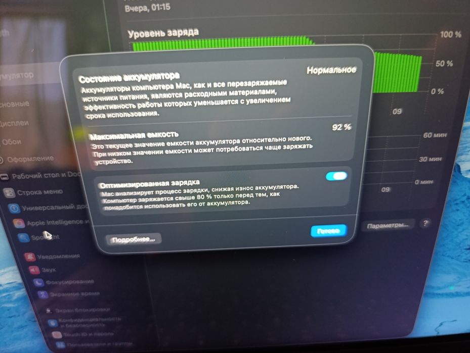 Apple macbook Air 13