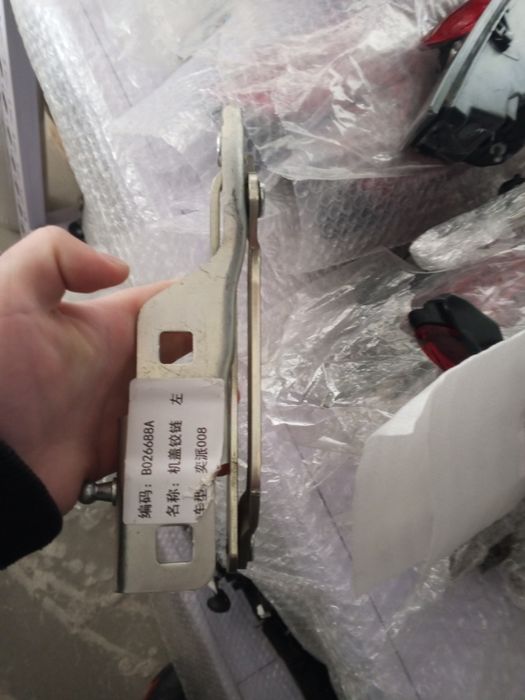 Kapot petlasi DongFeng EP 008| Шарнир капота Dongfeng EP 008