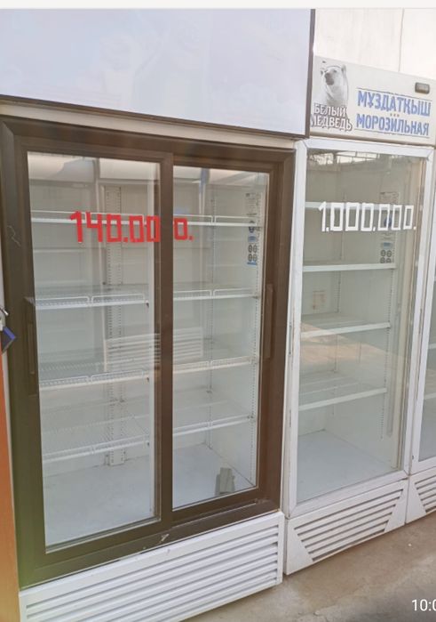 Ветринные 2х двер холодильники