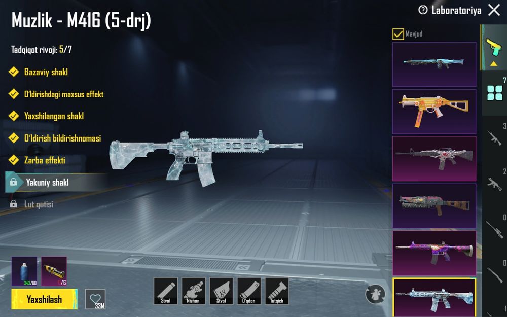 Xiaomi pad+аккаунт