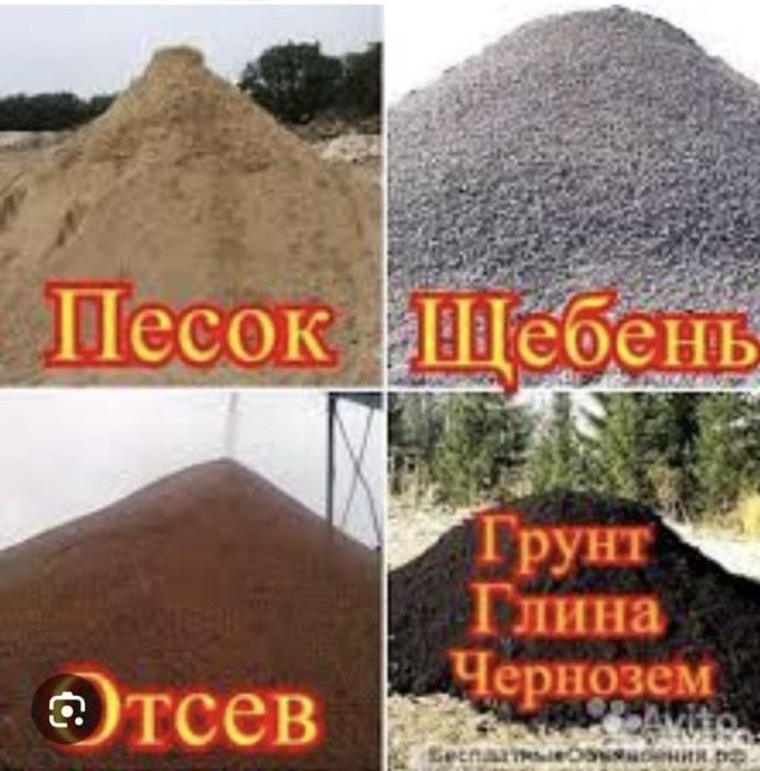 Услуги камаза вы