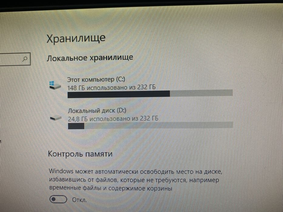 Продам компьютер СРОЧНО!!