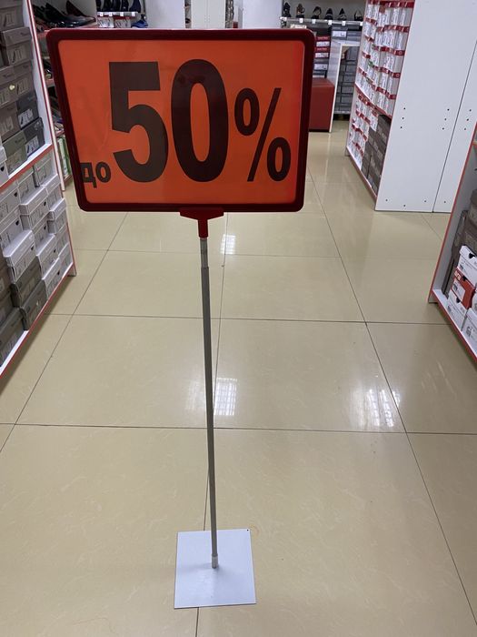 Стойка-держатель