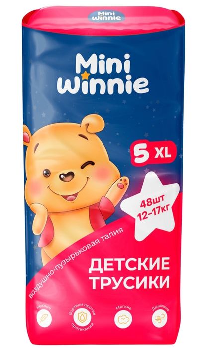 Продам подгузники (трусики)
