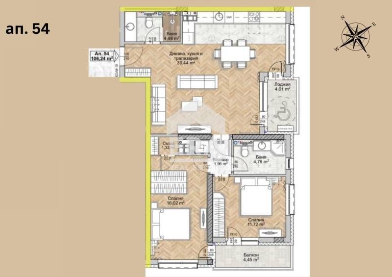 Продава се Тристаен апартамент в София, Люлин 8 - 123 кв.м за 1049 €/кв.м - Снимка #3